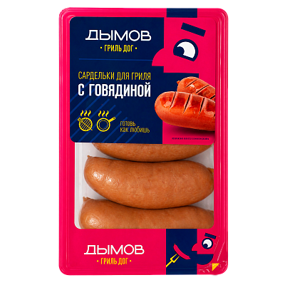 Сардельки для гриля с Говядиной