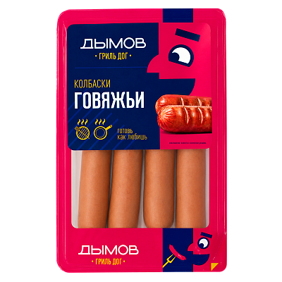 Колбаски для гриля Говяжьи