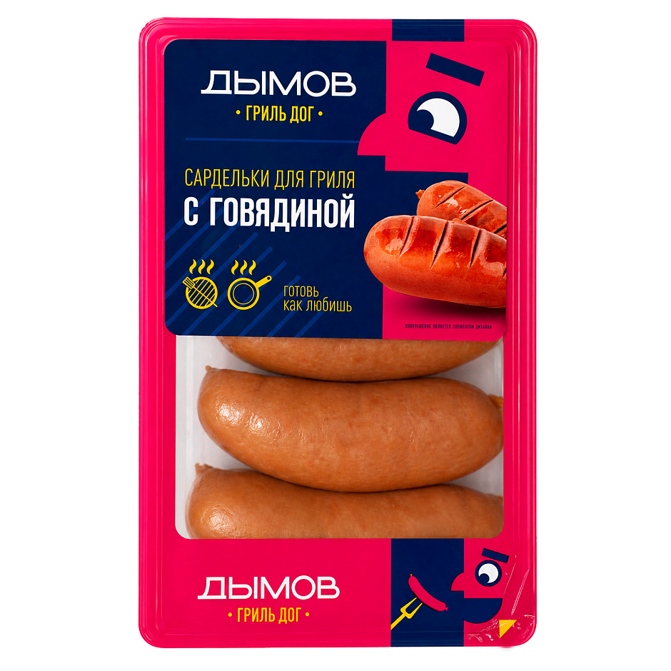 Сардельки для гриля с Говядиной