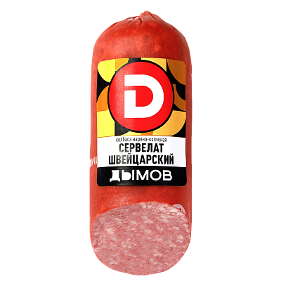 Сервелат "Швейцарский"
